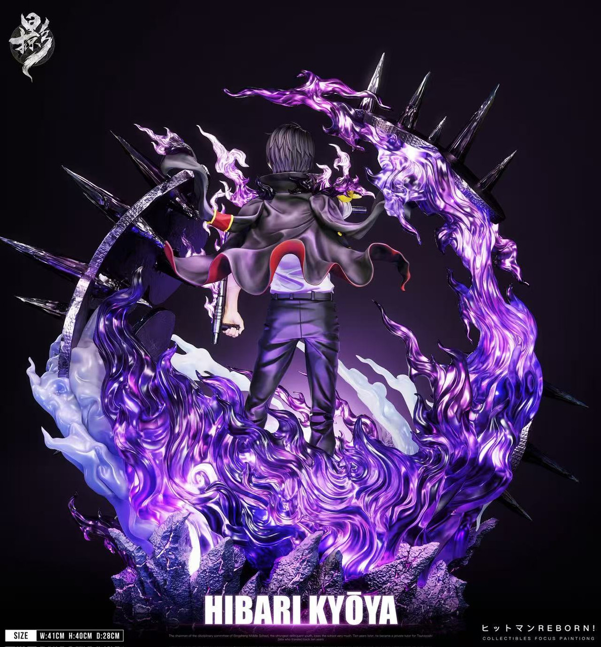 Hibari Kyoya - Reborn