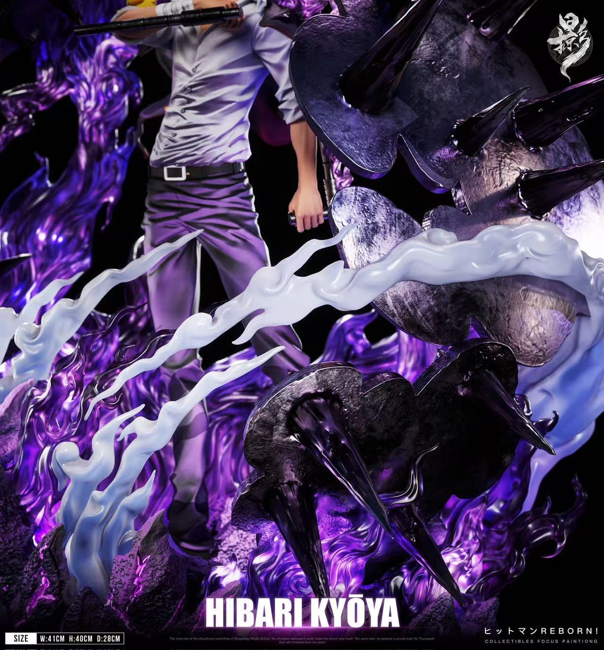 Hibari Kyoya - Reborn