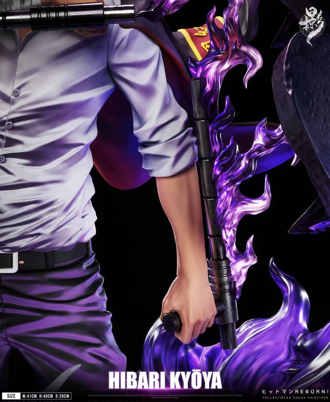 Hibari Kyoya - Reborn