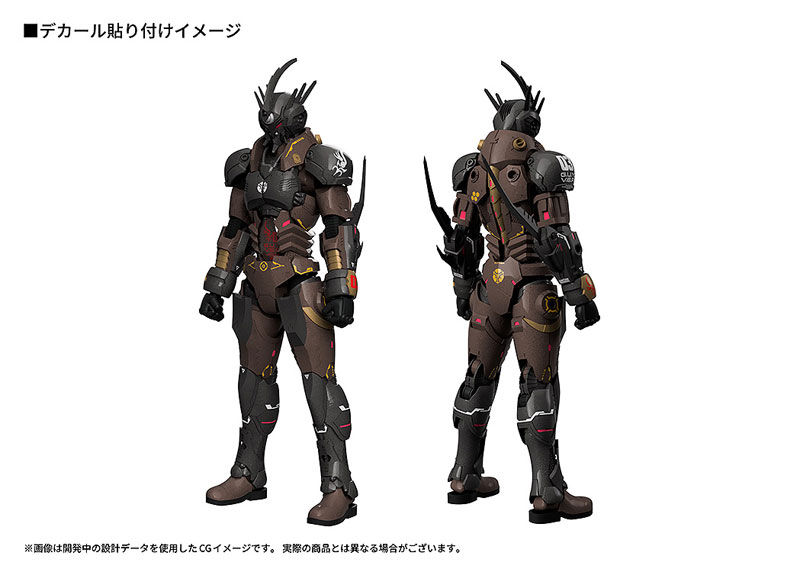 PLAMAX Titanomachia Gale Hound Guyver 03