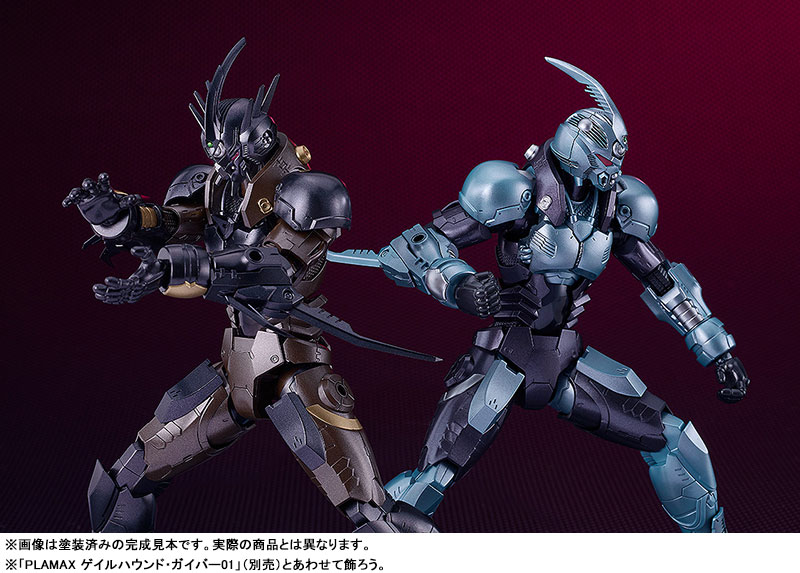 PLAMAX Titanomachia Gale Hound Guyver 03