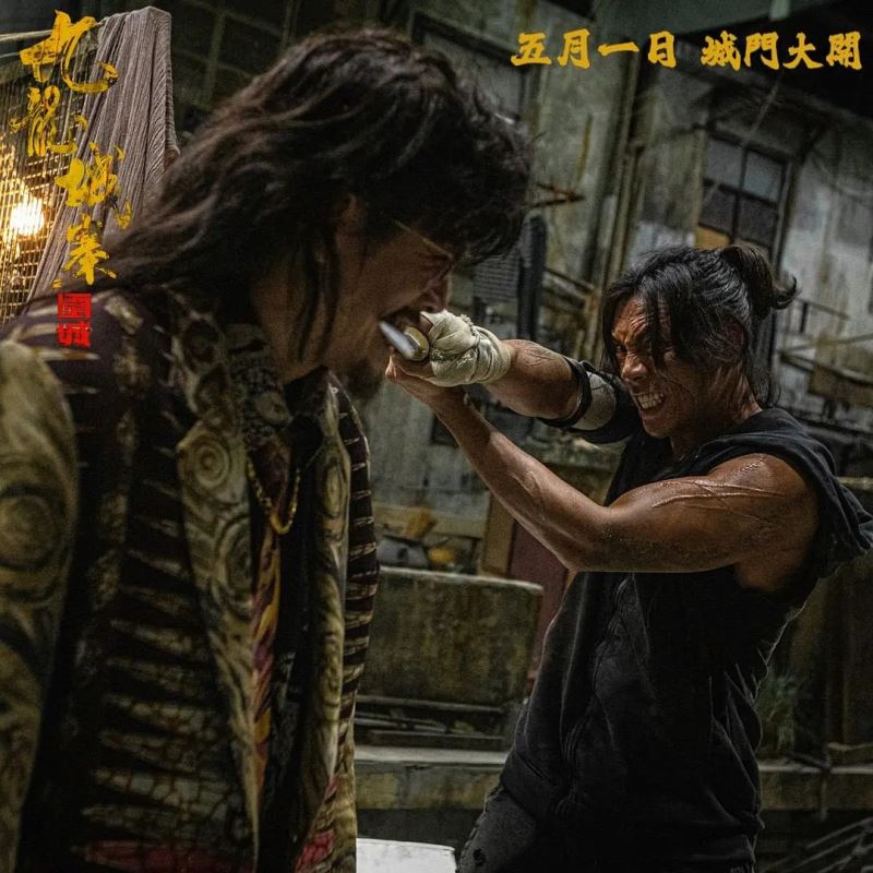 Kowloon Walled City: Siege - Wong Kau & Si-Cai 1/6