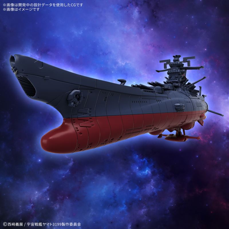 Space Battleship Yamato 3199