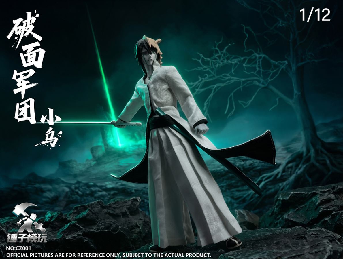 Ulquiorra Cifer - BLEACH 1/12