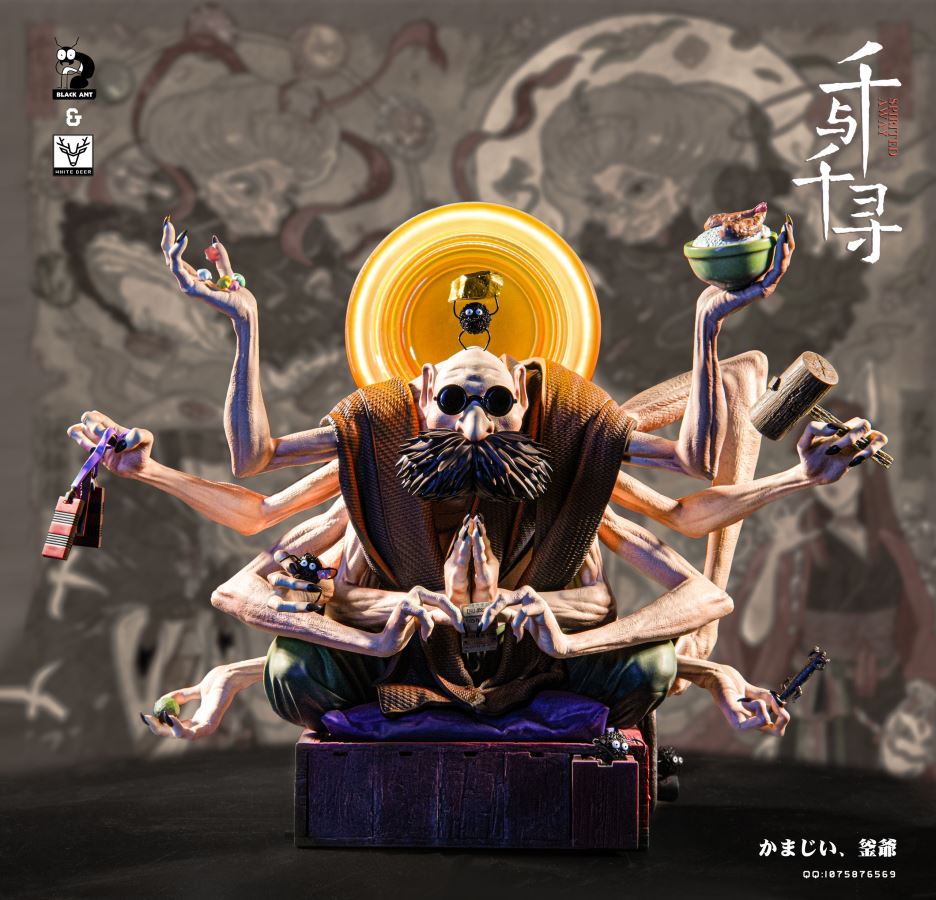 Kamaji - Spirited Away