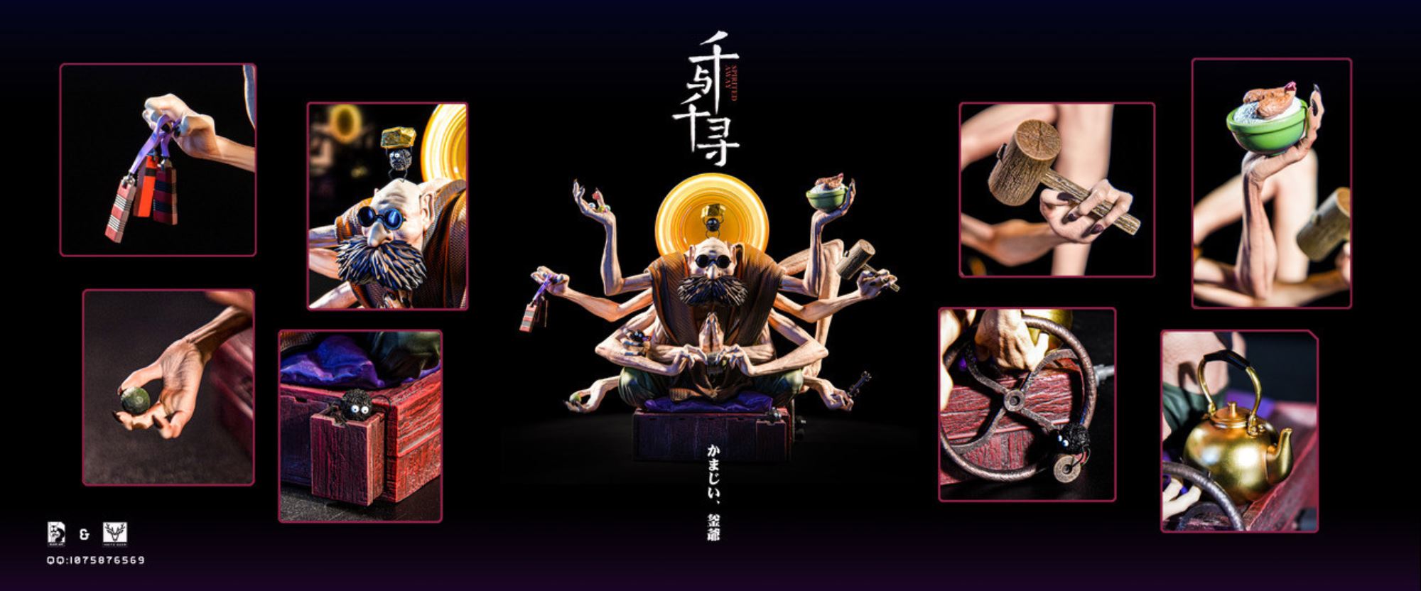 Kamaji - Spirited Away