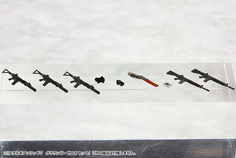 Metal Gear Solid V Ground Zeroes Set 1/35