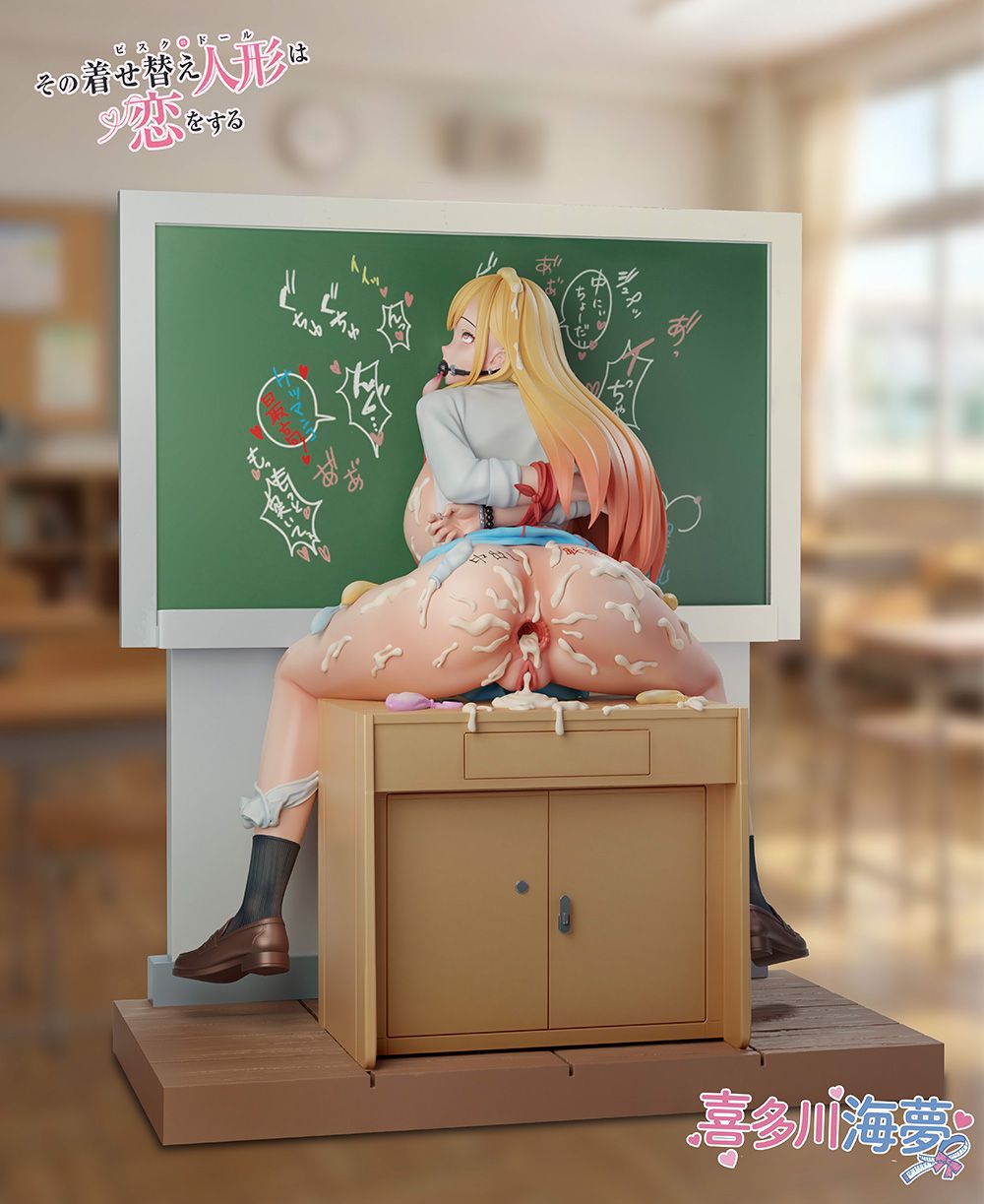 My Dress-Up Darling Kitagawa Marin