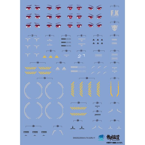 Armored Girl Elizabeth Japan Ver