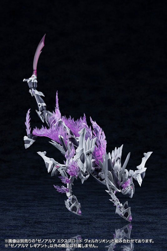 Arcanadea XenoAlma Legiant