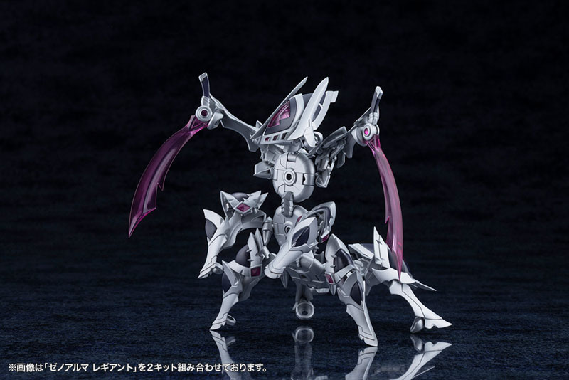 Arcanadea XenoAlma Legiant