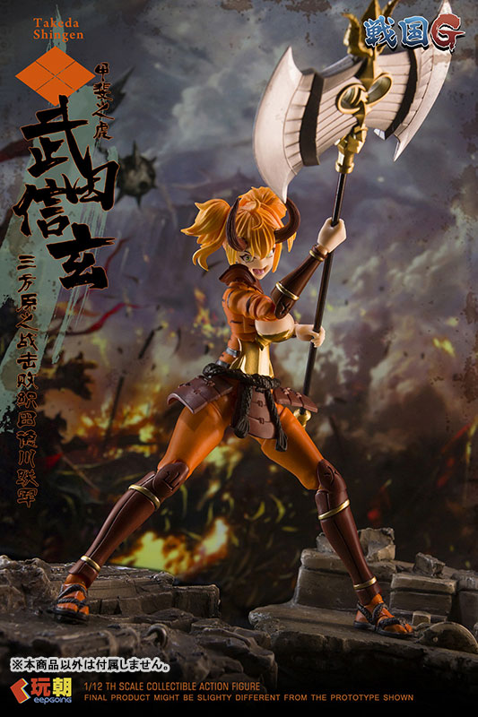 Sengoku G Series Takeda Shingen 1/12