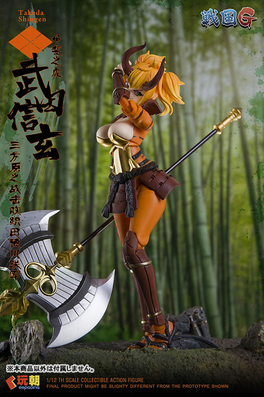 Sengoku G Series Takeda Shingen 1/12