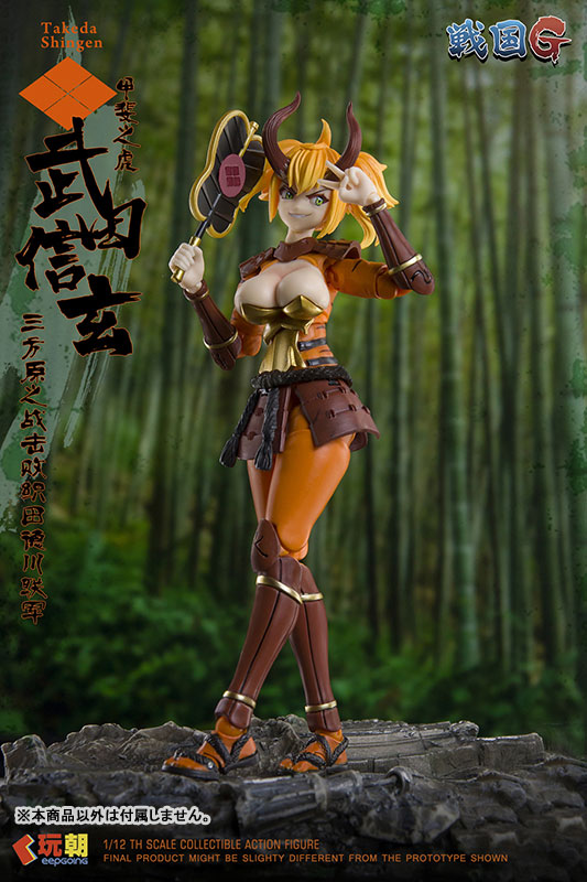 Sengoku G Series Takeda Shingen 1/12