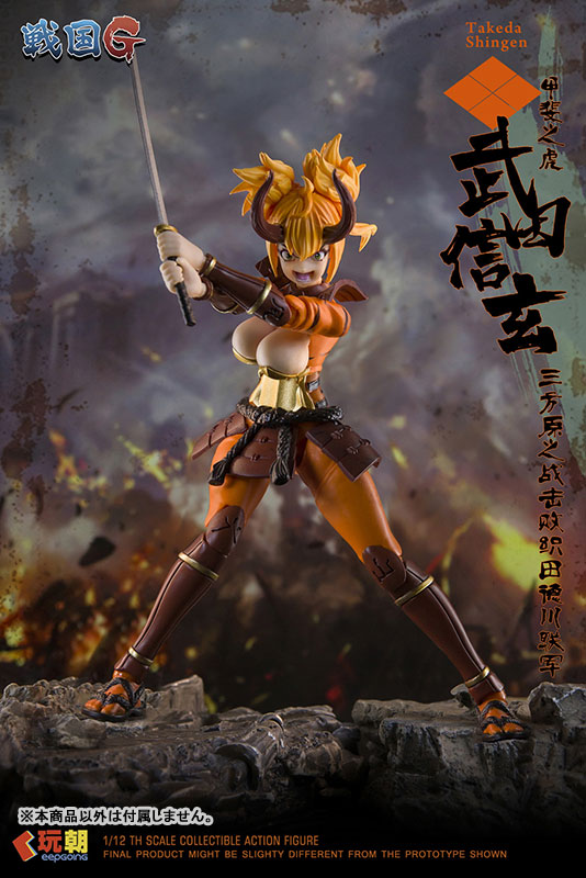 Sengoku G Series Takeda Shingen 1/12