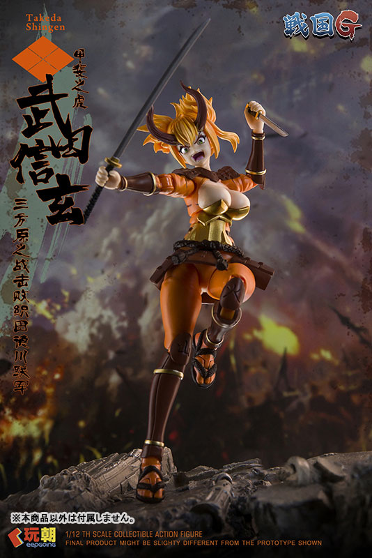 Sengoku G Series Takeda Shingen 1/12