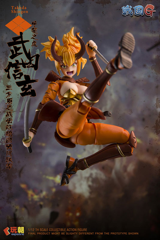 Sengoku G Series Takeda Shingen 1/12