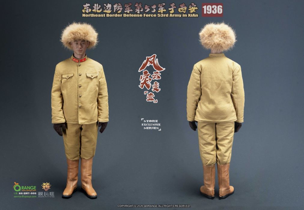 Northeast Border Defense Army 53rd Army in Xi'an, 1936 1/6