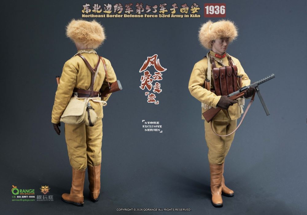 Northeast Border Defense Army 53rd Army in Xi'an, 1936 1/6