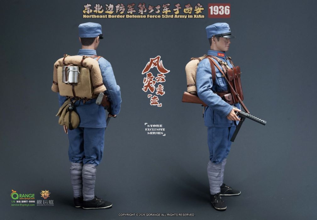 Northeast Border Defense Army 53rd Army in Xi'an, 1936 1/6
