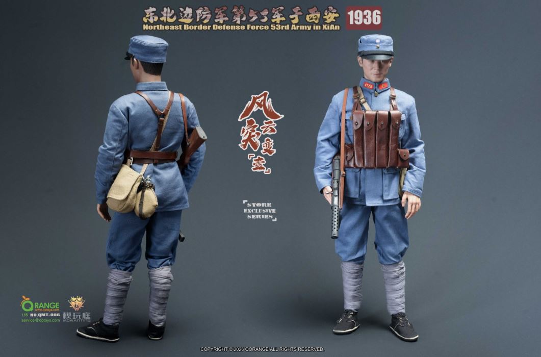 Northeast Border Defense Army 53rd Army in Xi'an, 1936 1/6