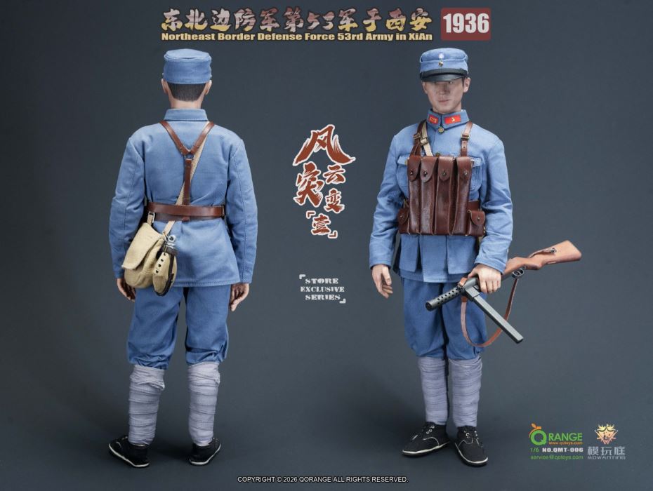 Northeast Border Defense Army 53rd Army in Xi'an, 1936 1/6