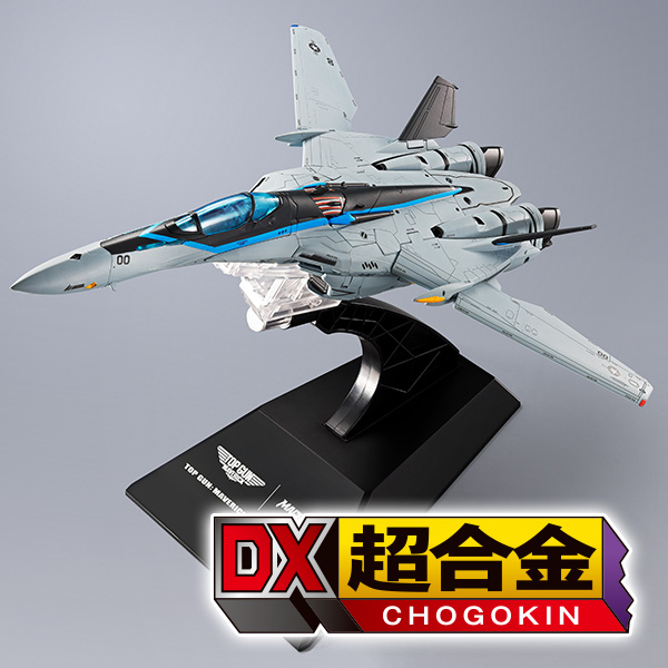 DX Chogokin VF-25 Messiah Valkyrie Top Gun Maverick Ver