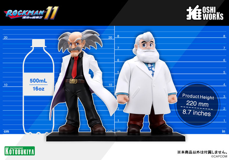OSHI WORKS Mega Man Dr. Wily & Dr. Light