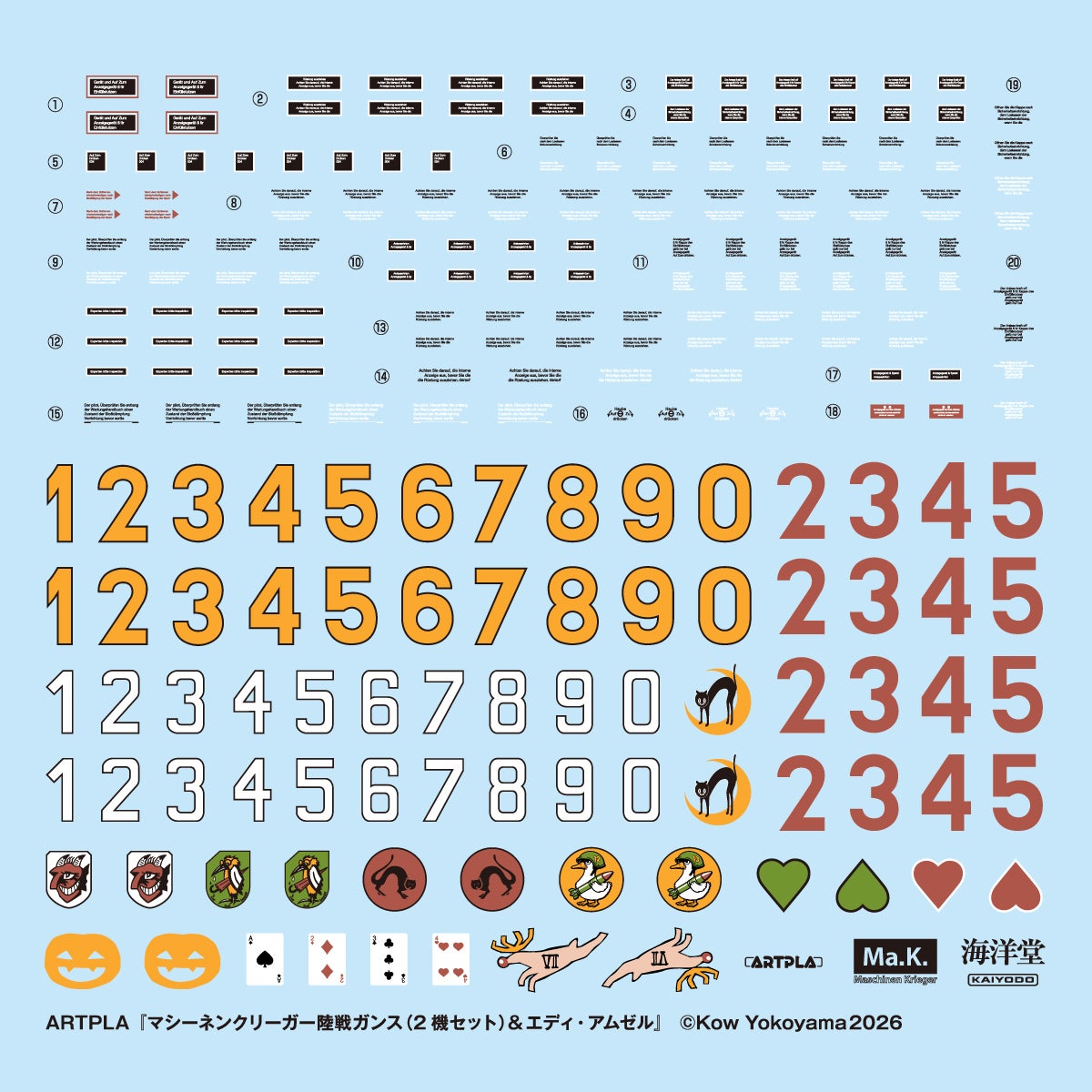 ARTPLA Maschinen Krieger Ground Combat Guns (2-unit set) & Eddie Amsel