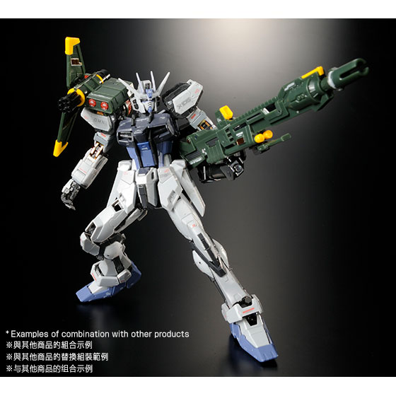RG 1/144 GAT-X105 STRIKE GUNDAM DEACTIVE MODE