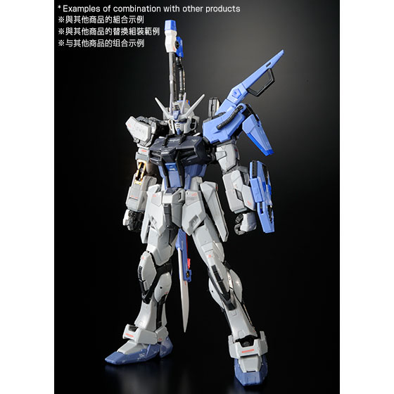 RG 1/144 GAT-X105 STRIKE GUNDAM DEACTIVE MODE