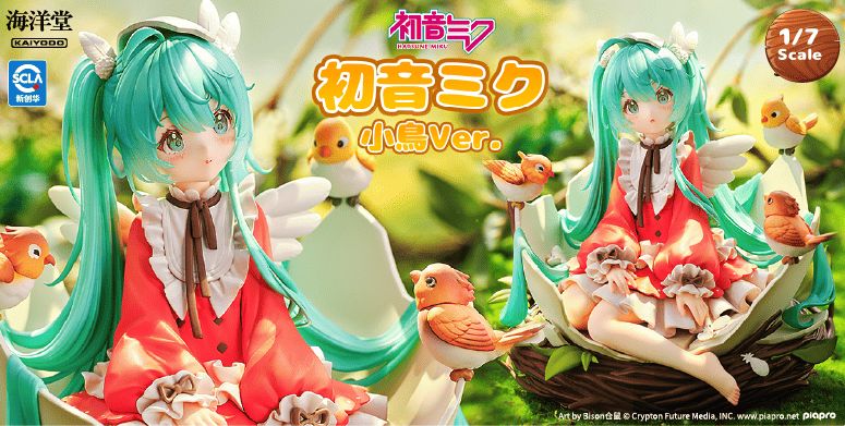 Hatsune Miku Kotori Ver. 1/7