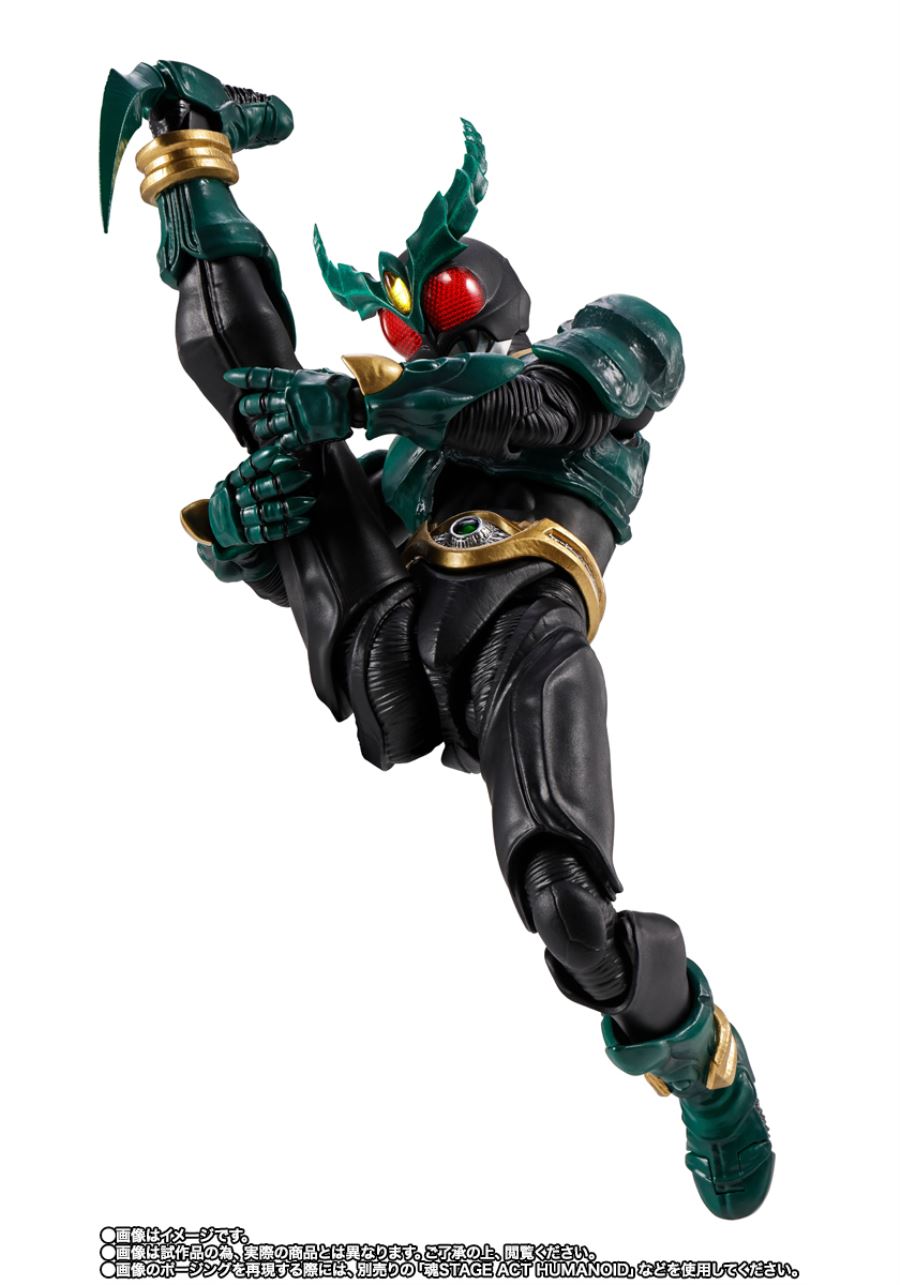 SHFiguarts (True Bone Carving Method) Kamen Rider Gills