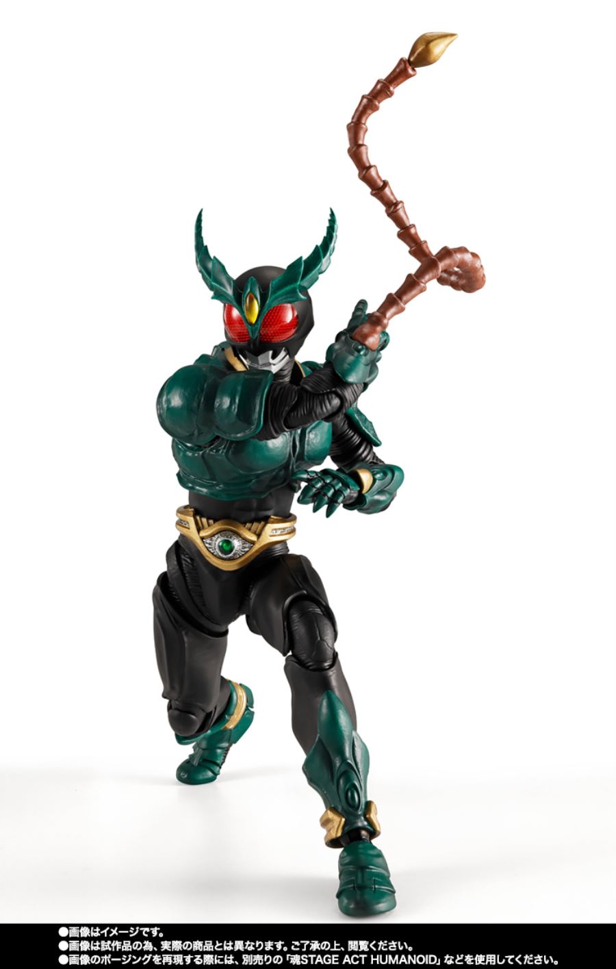 SHFiguarts (True Bone Carving Method) Kamen Rider Gills