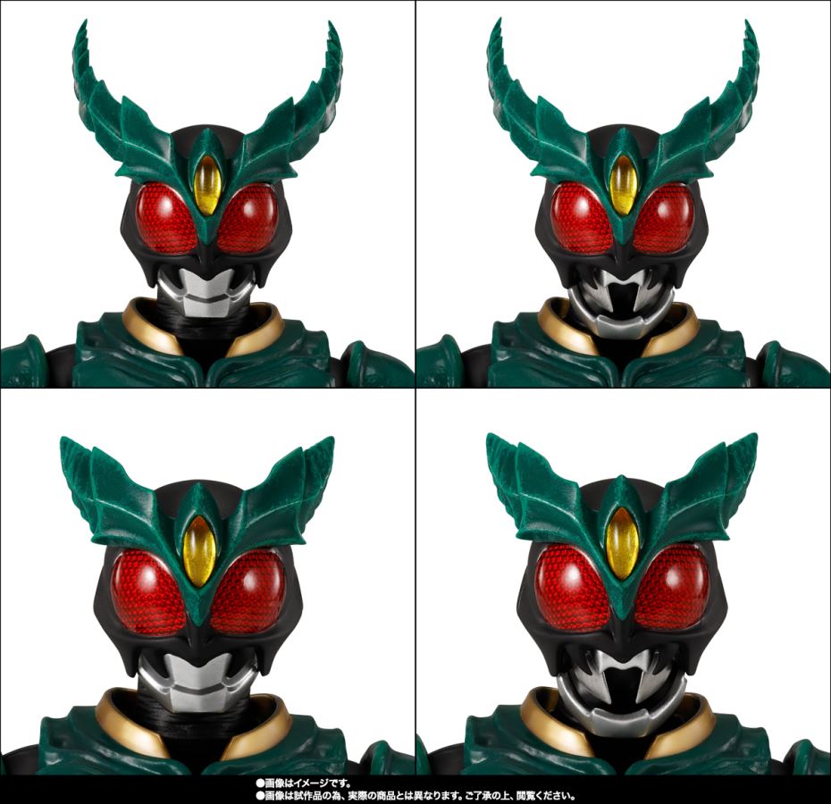 SHFiguarts (True Bone Carving Method) Kamen Rider Gills