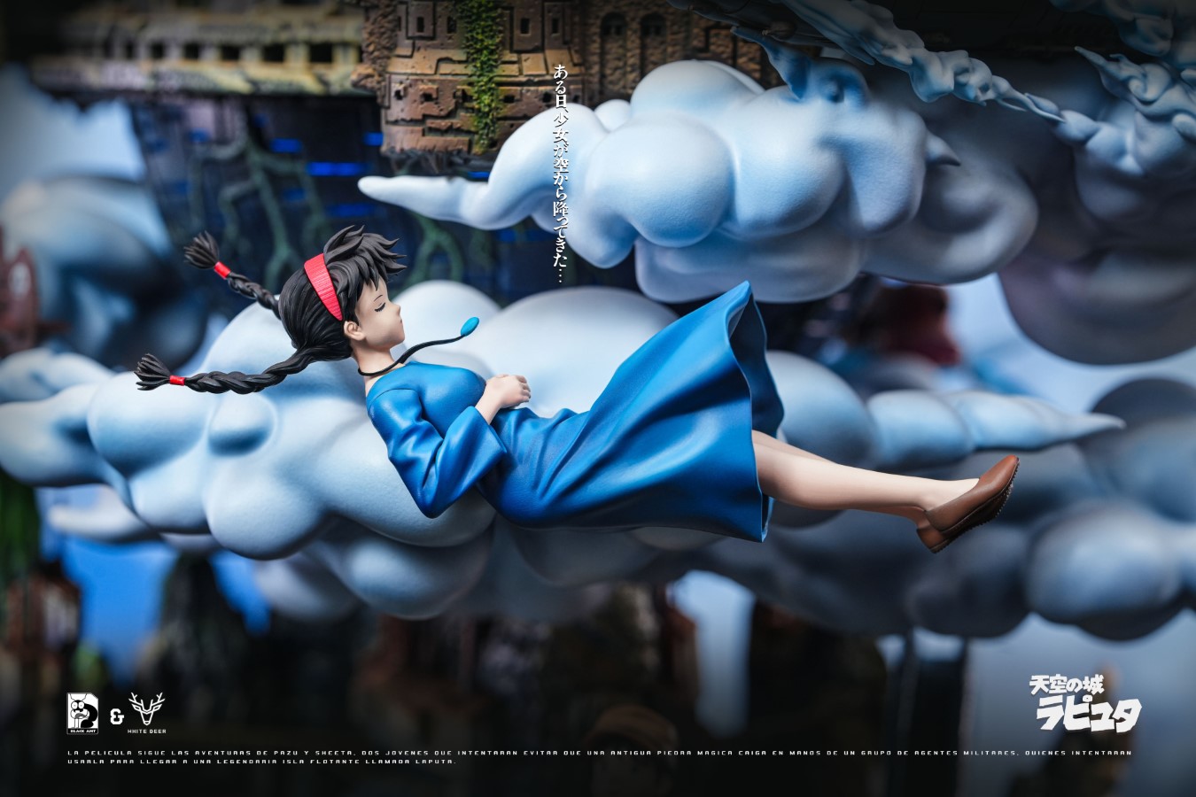 Laputa: Castle in the Sky