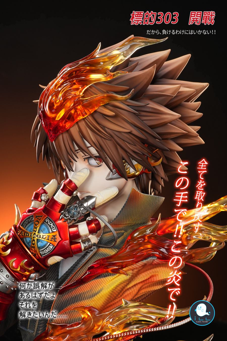 Tsunayoshi Sawada Bust - Reborn