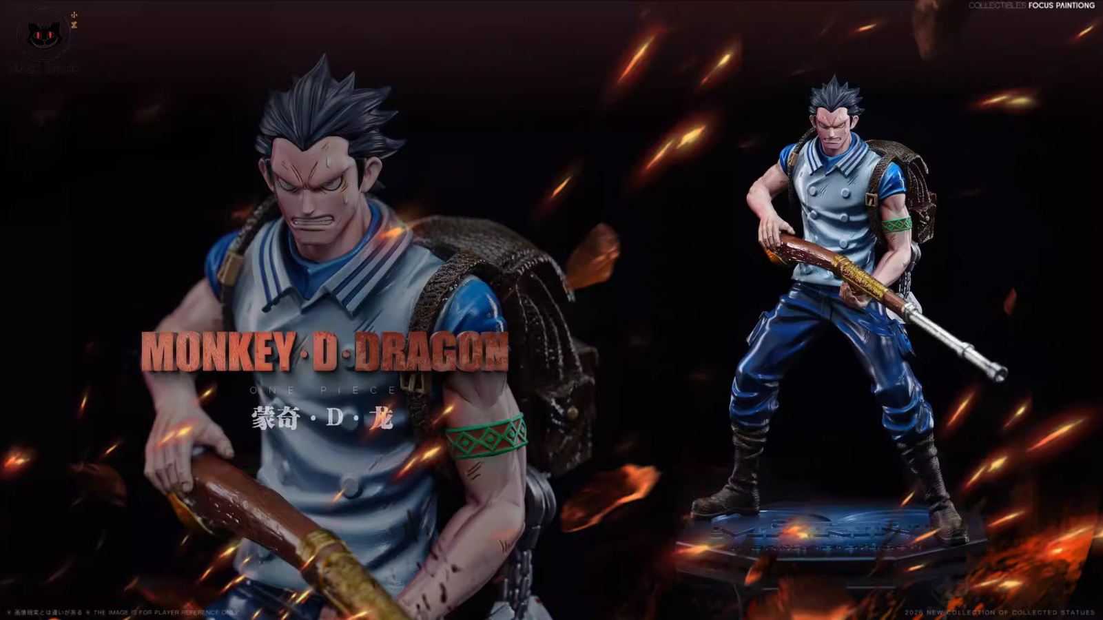 Monkey D Dragon - One Piece