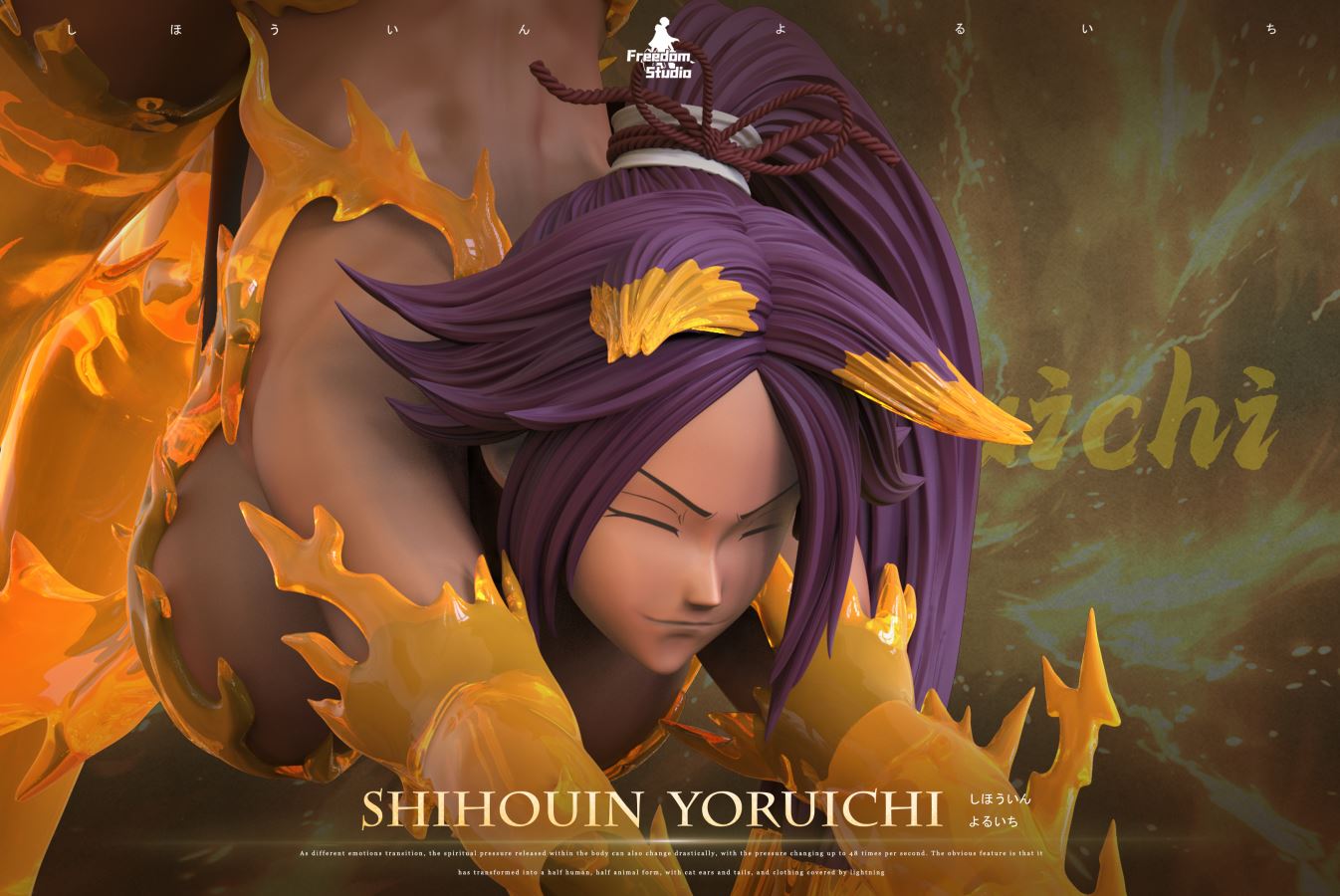 Shihouin Yoruichi - Bleach
