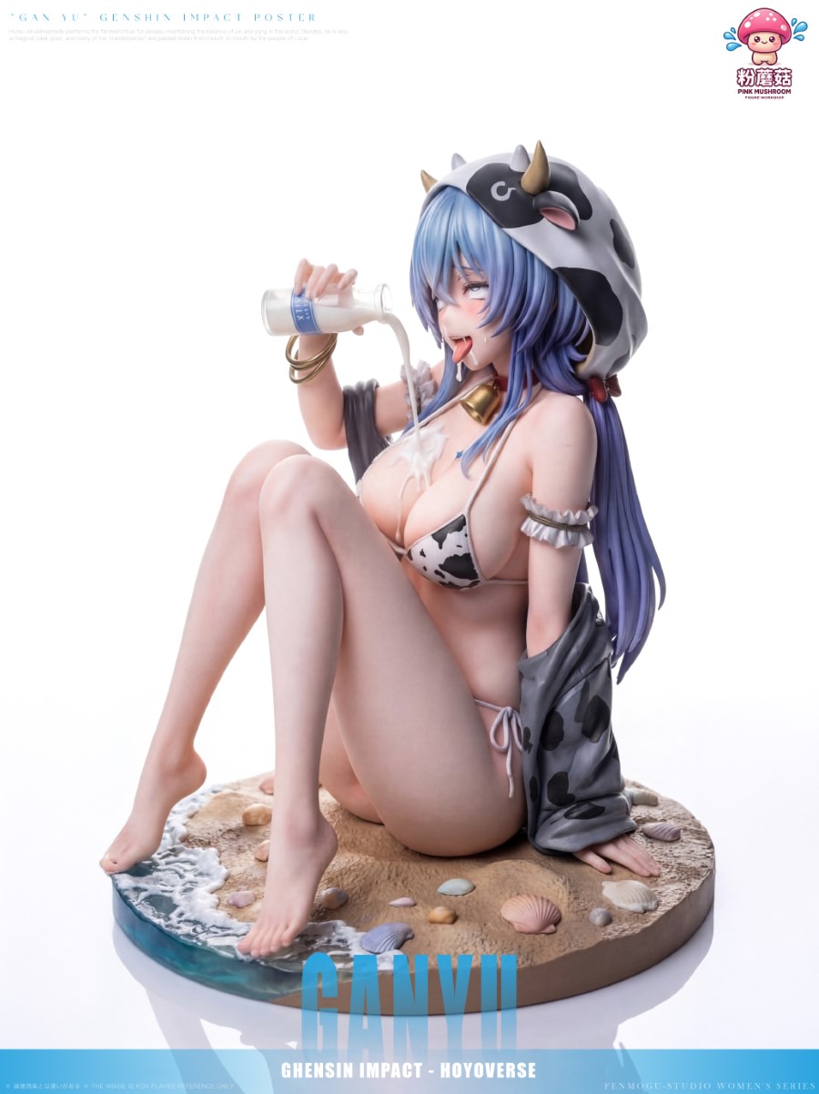 Ganyu - Genshin Impact 1/6