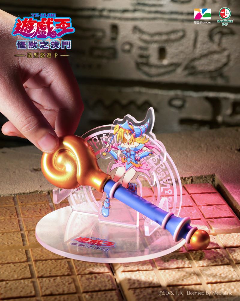 Yu-Gi-Oh! Immortal Classic Design EasyCard