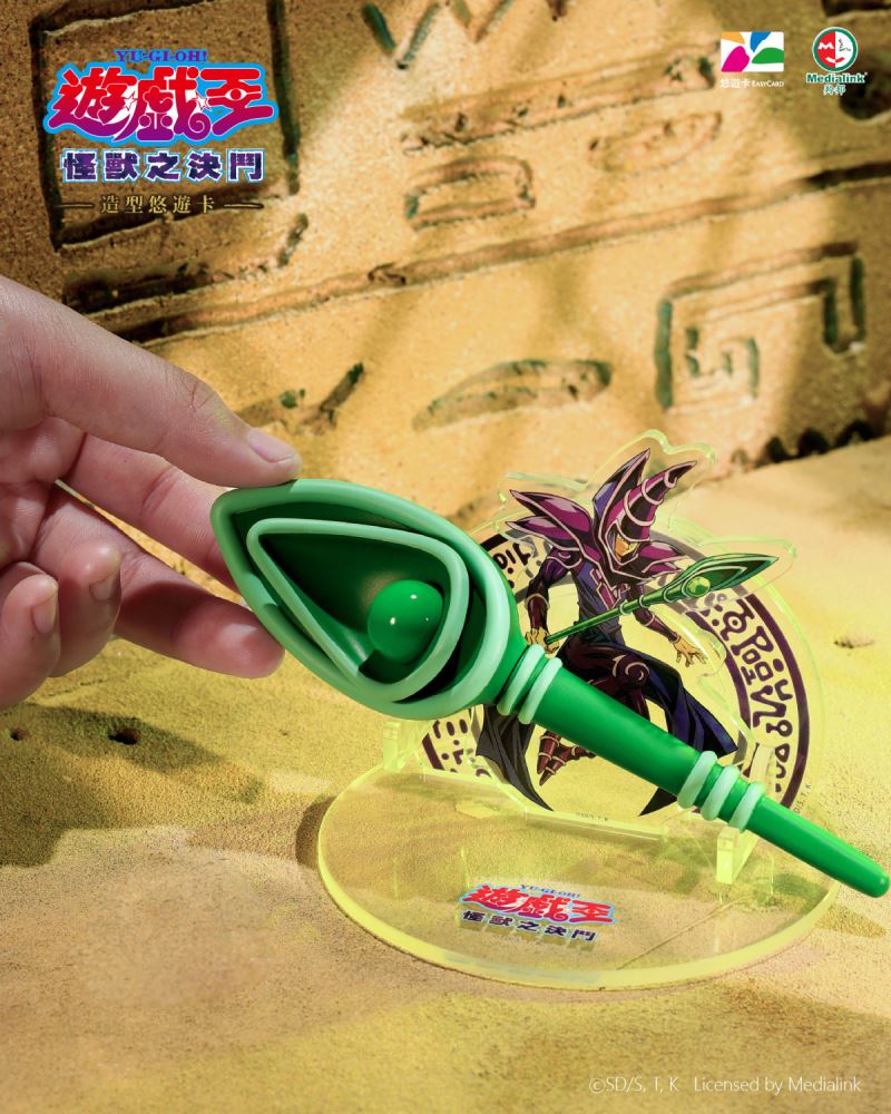 Yu-Gi-Oh! Immortal Classic Design EasyCard