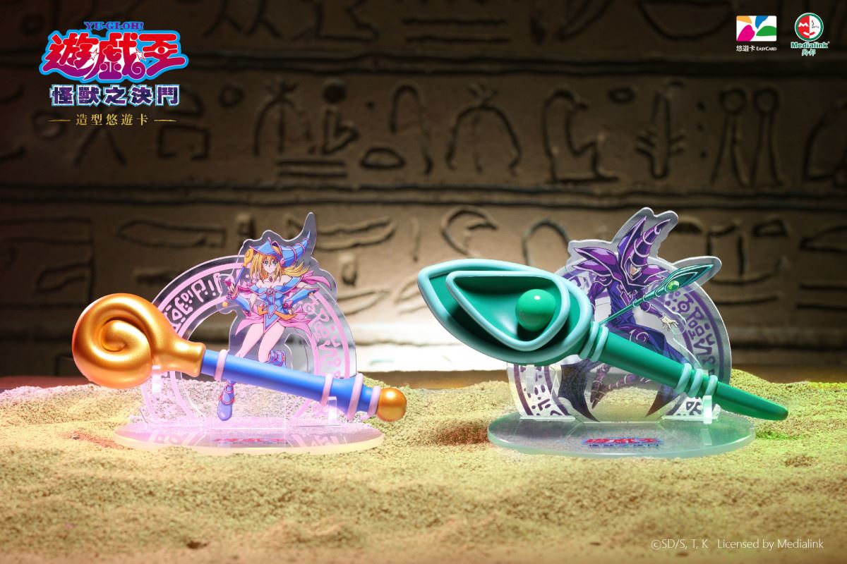 Yu-Gi-Oh! Immortal Classic Design EasyCard