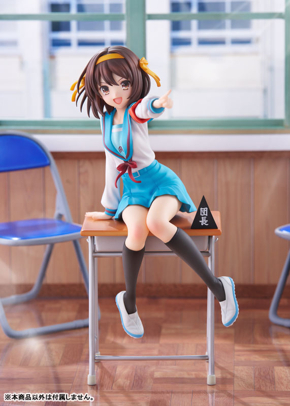 KDcolle The Melancholy of Haruhi Suzumiya Anime Series 20th Anniversary Ver. 1/7