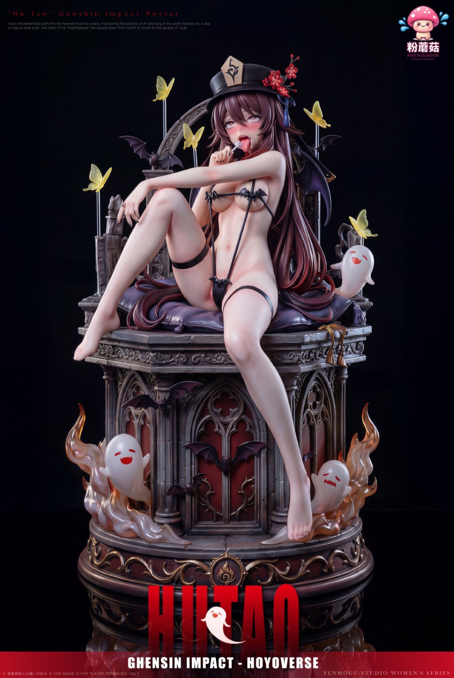 HuTao - Genshin Impact 1/6