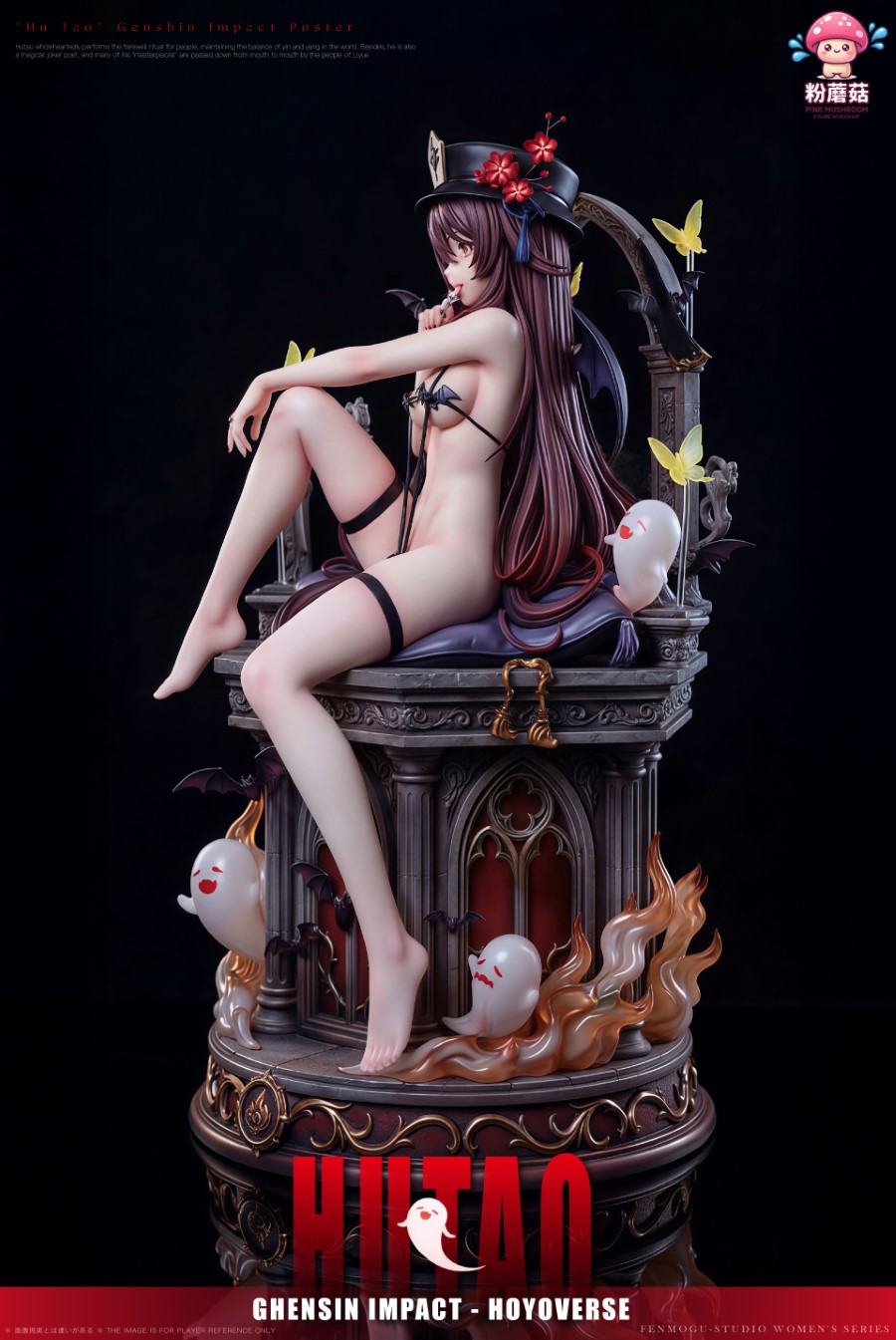 HuTao - Genshin Impact 1/6