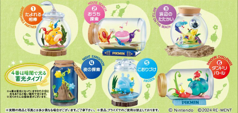 RE-MENT Pikmin Terrarium Collection 2