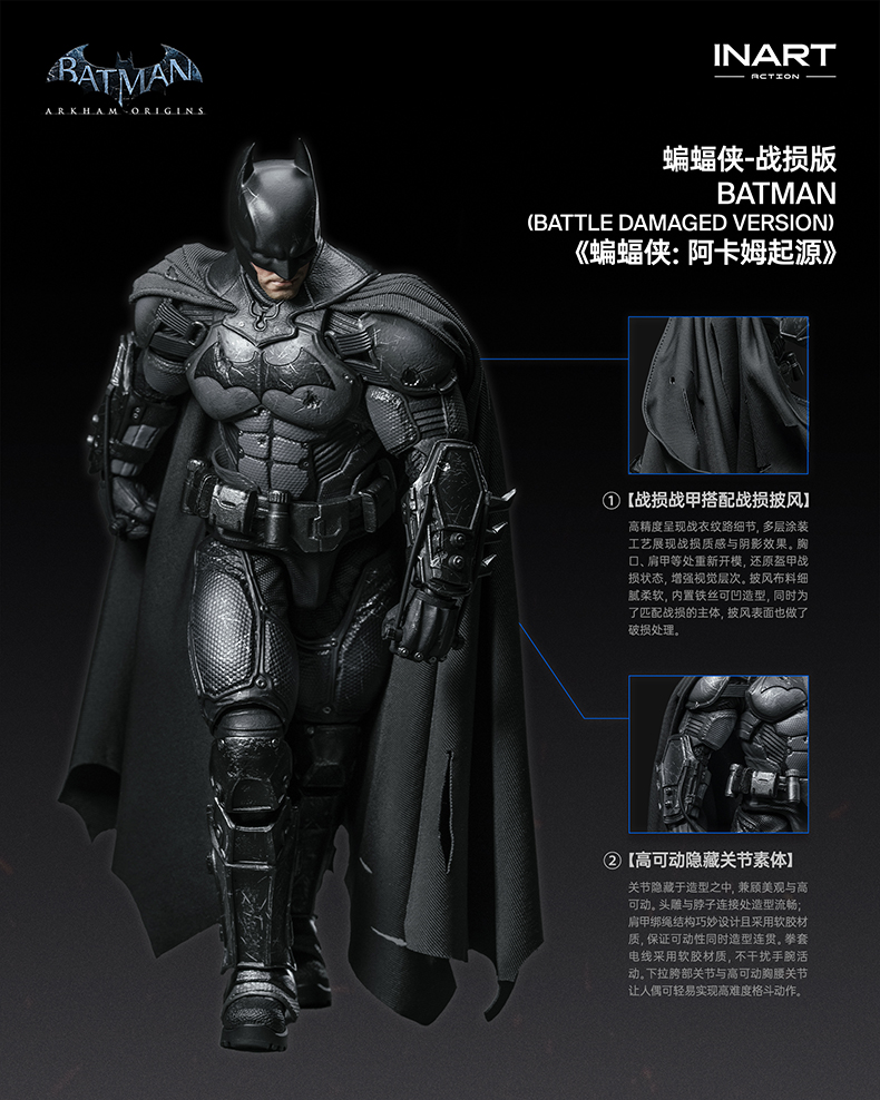Batman: Arkham Origins - Battle-Damaged