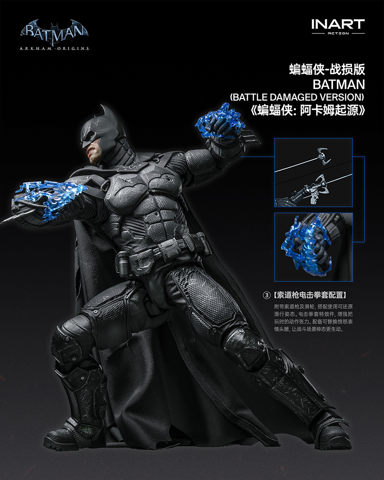 Batman: Arkham Origins - Battle-Damaged