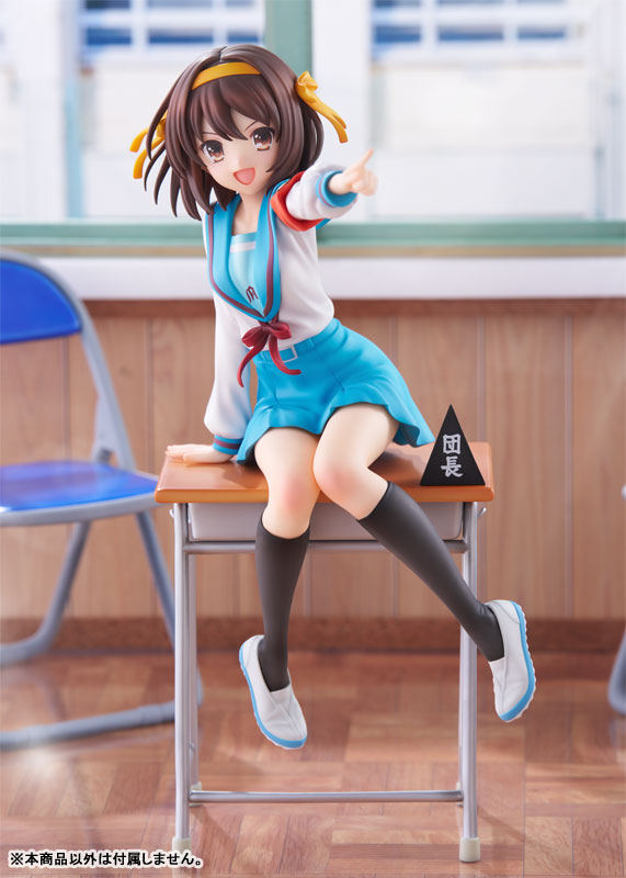 KDcolle The Melancholy of Haruhi Suzumiya - Haruhi Suzumiya Anime Series 20th Anniversary Ver. 1/7